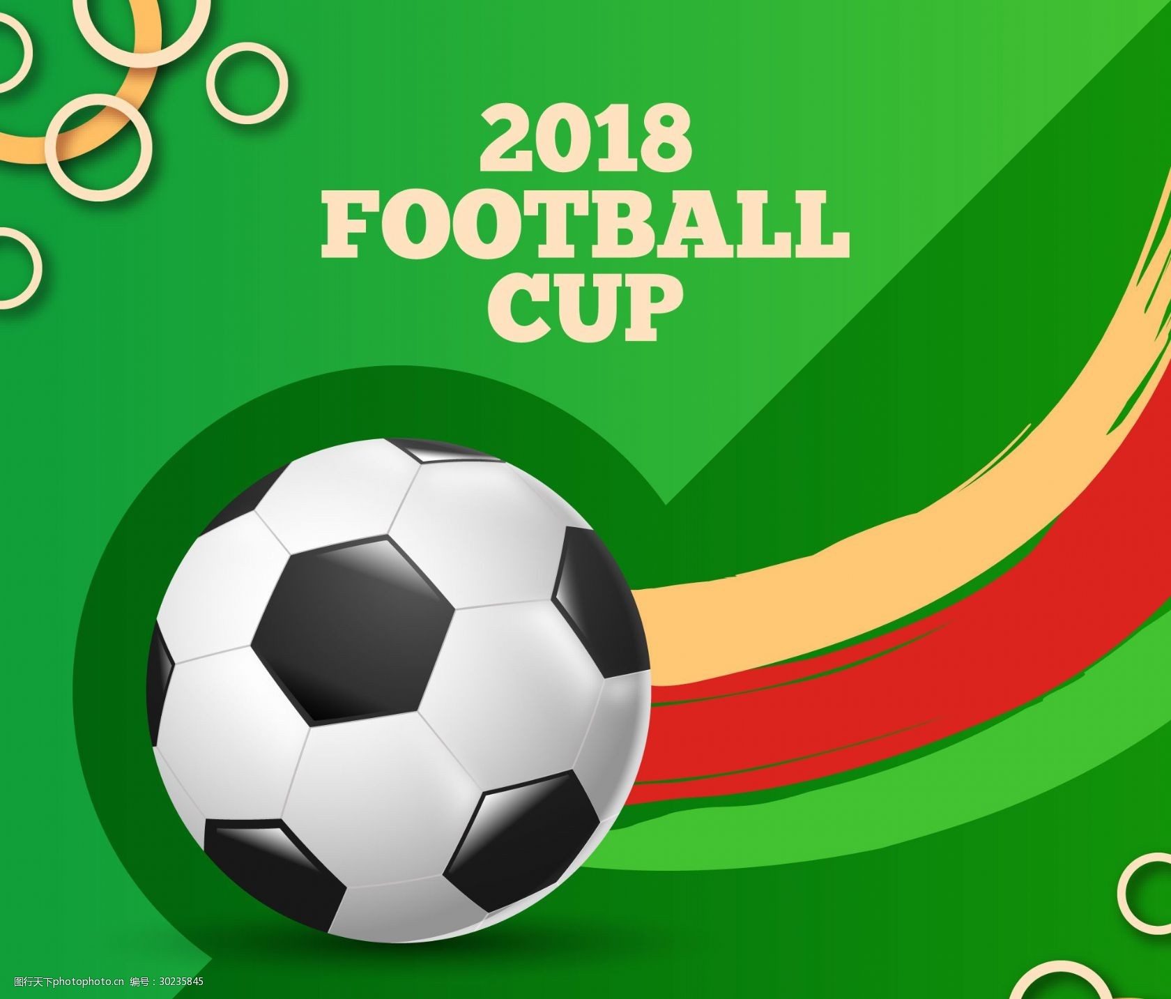 两队在场上 两队在场上