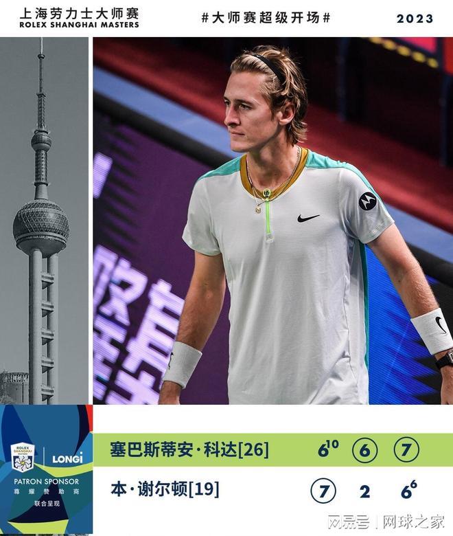 化险为夷 化险为夷