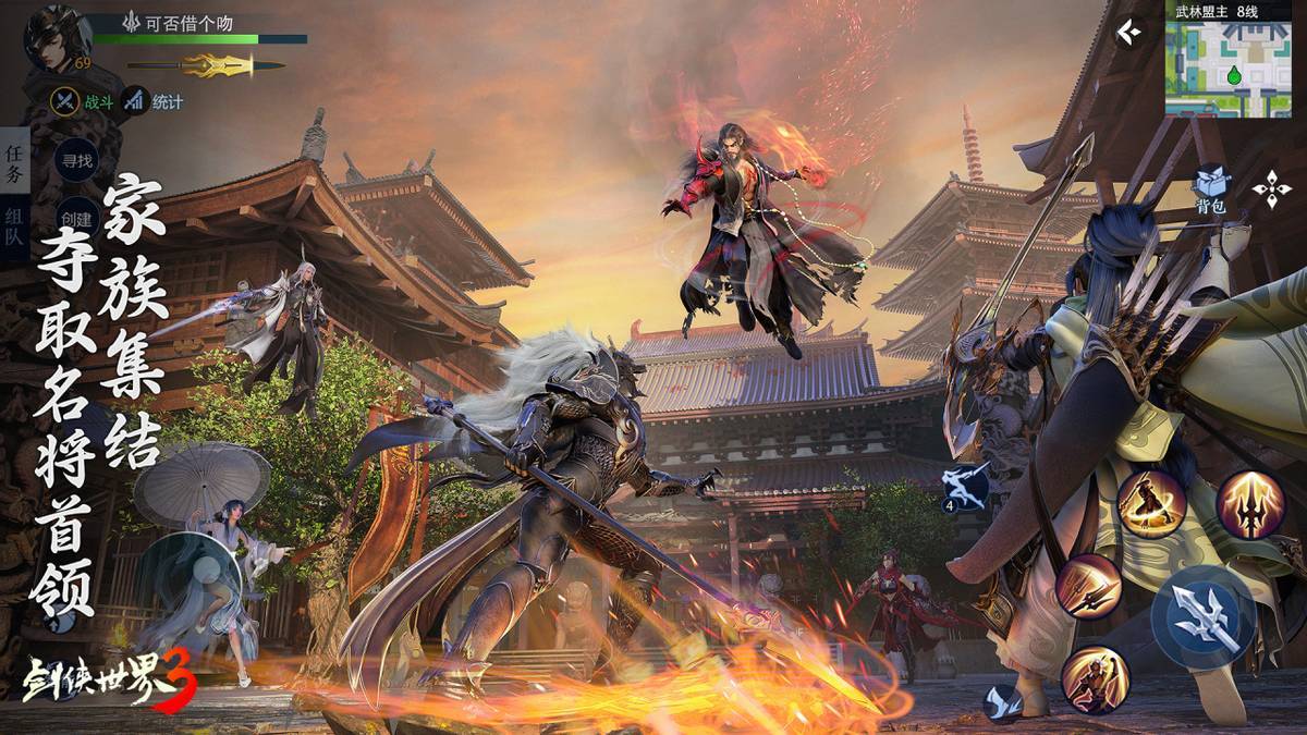 了对队伍的 了对队伍的