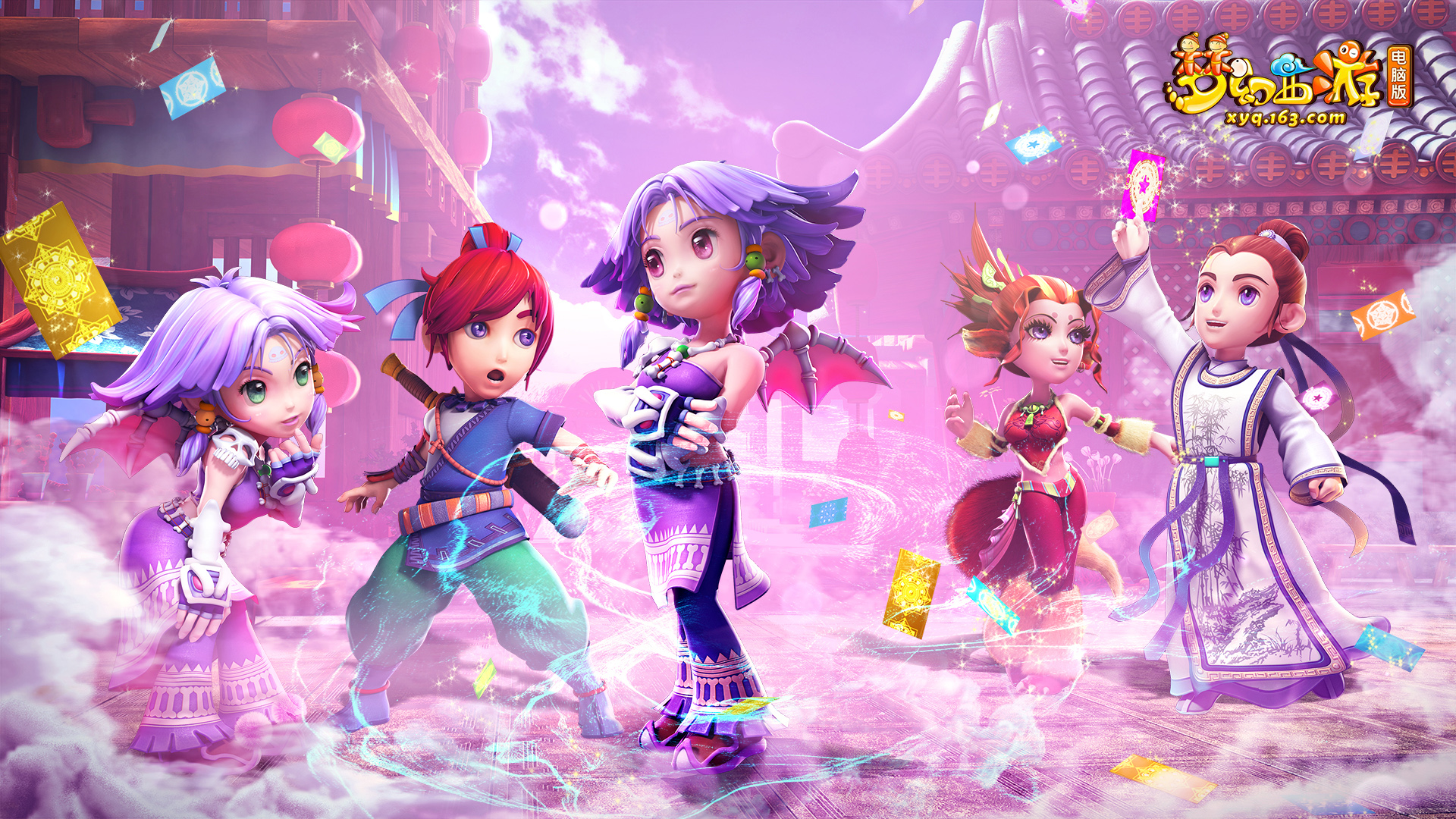 动态的四维 动态的四维