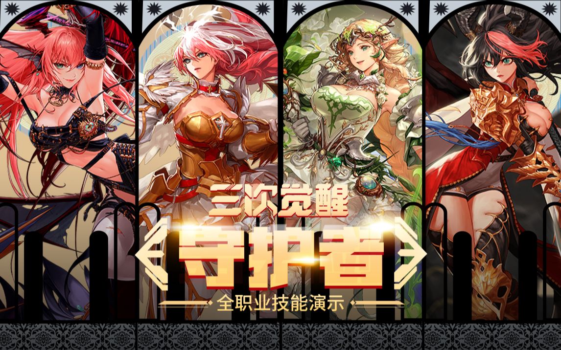 队踏入顶级 队踏入顶级