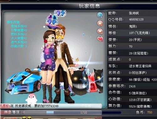 成为新增量